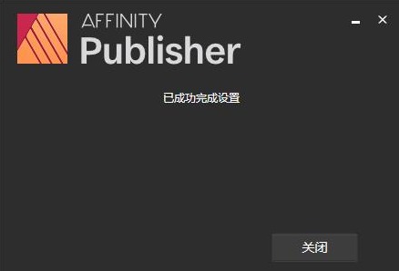 [Windows] Affinity Publisher1.9 רҵ