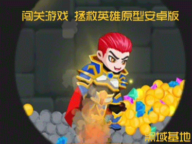 [Android] Ϸ ӢԭͰ