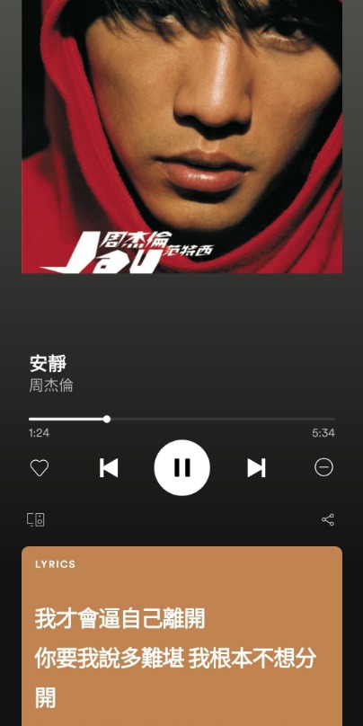 [Android] Spotify v8.5.88 FM