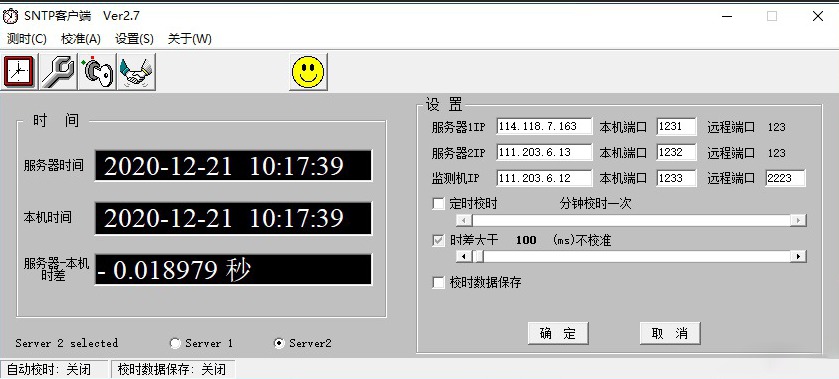 [Windows] sntpc 2.7 ʱĹ