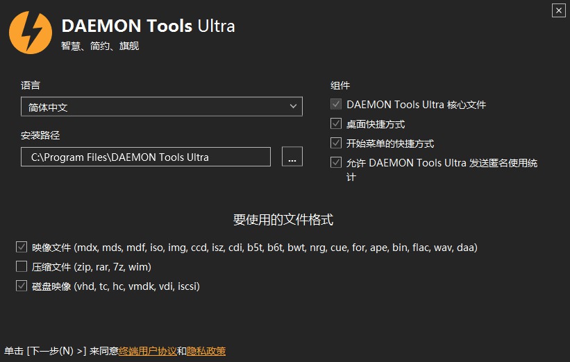 [Windows] DAEMON콢5.9.0 Ѽر