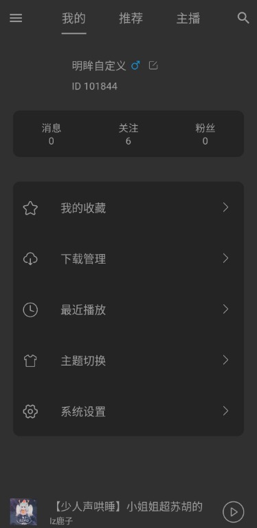 [Android] 쾲ASMR V3.2 