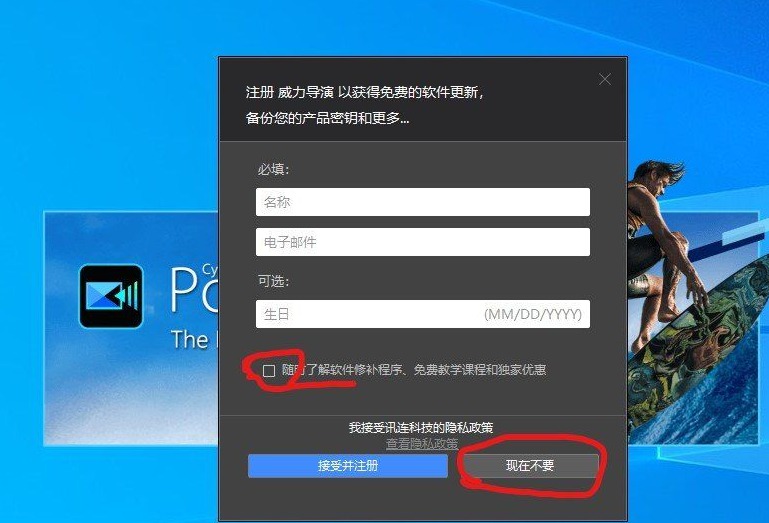 [Windows] Ƶ 19 2108