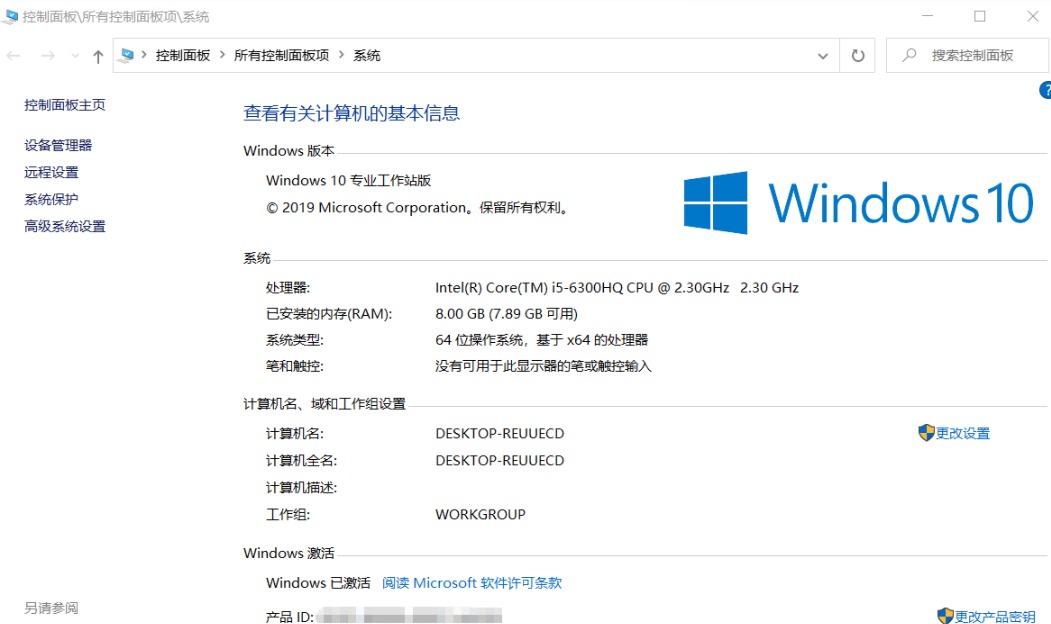 WIN10ҵ ںרҵվ5汾