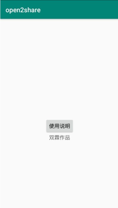 ٻ QQ΢򵥻ļ