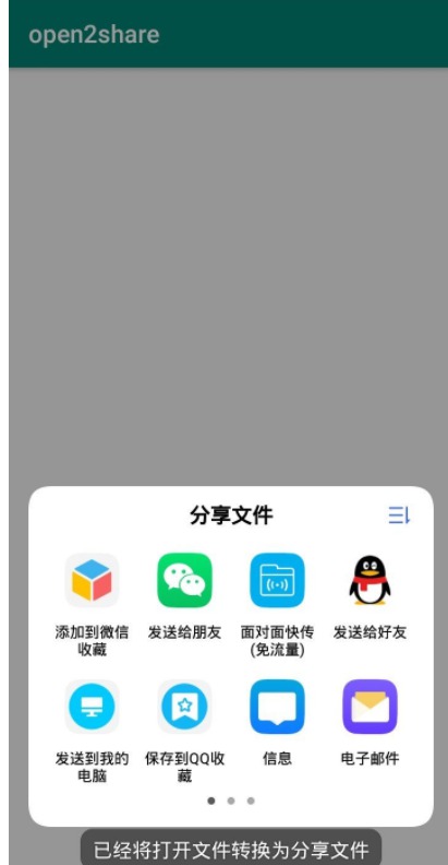 ٻ QQ΢򵥻ļ