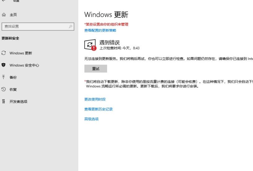 Windows10V2020-L
