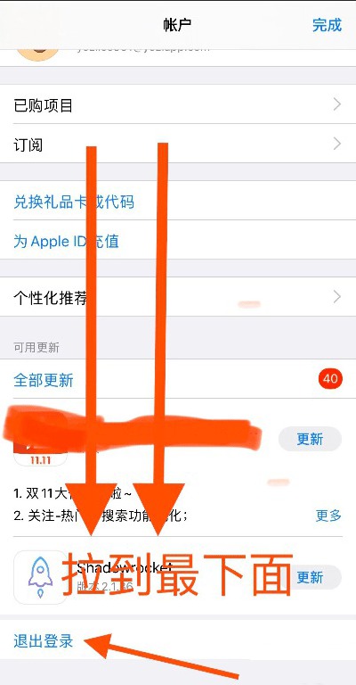 Ankiֵ163ԪApple Store IOSٶ