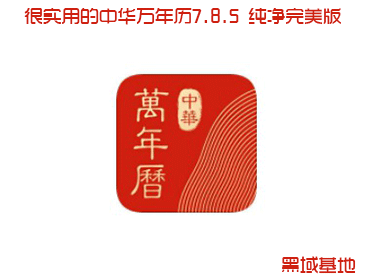 [Android] 겻 лV7.8.5 