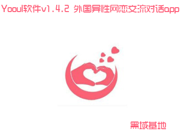 Yooulv1.4.2 Իapp