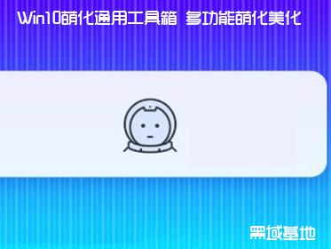 Win10Ȼͨù ๦Ȼ