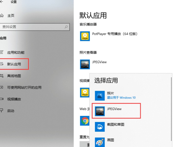 [Windows] װر JPEGViewǿ뿪8KͼԤ