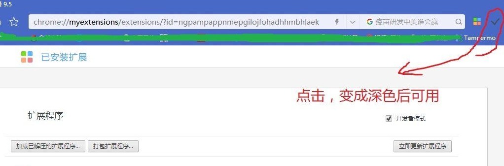 ر վֹƲEnable Copy