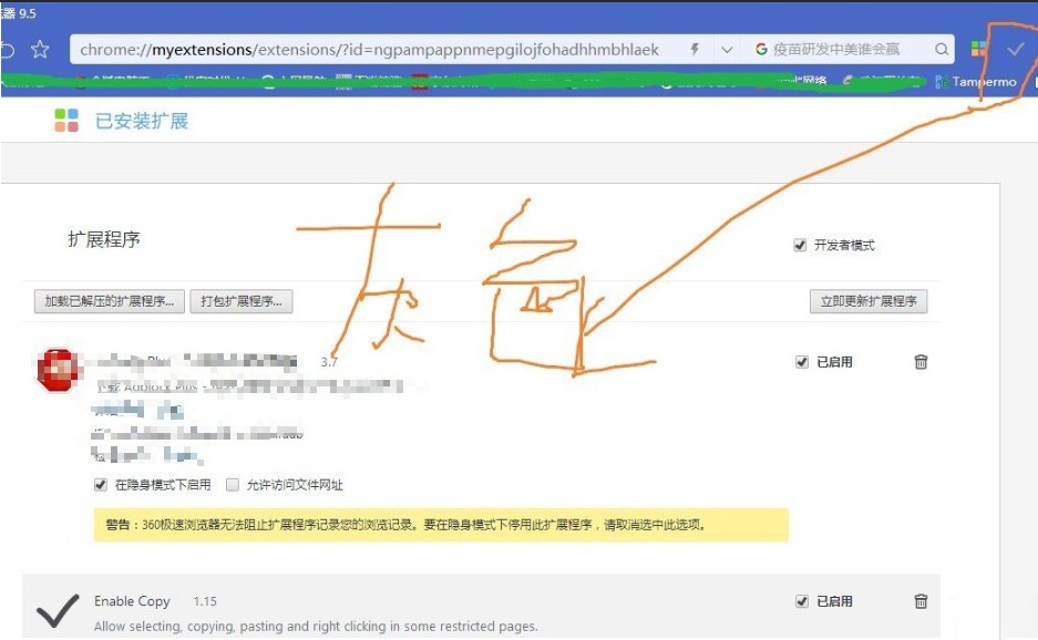 ر վֹƲEnable Copy