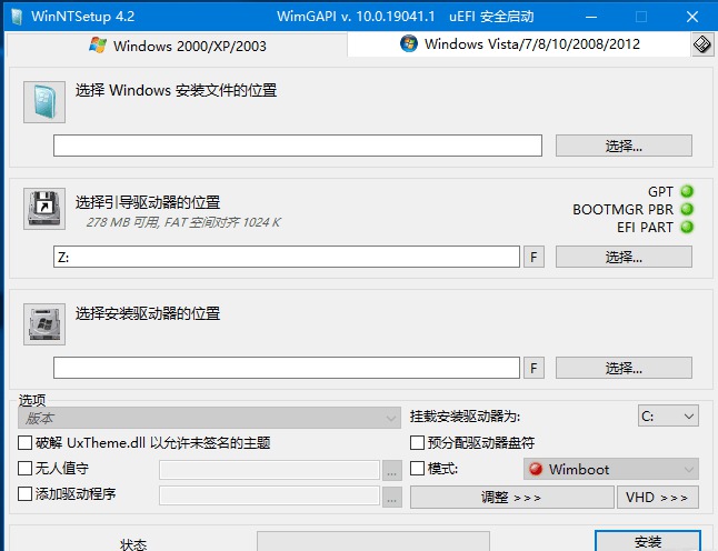 ϵͳװWinNTSetup Finalļ