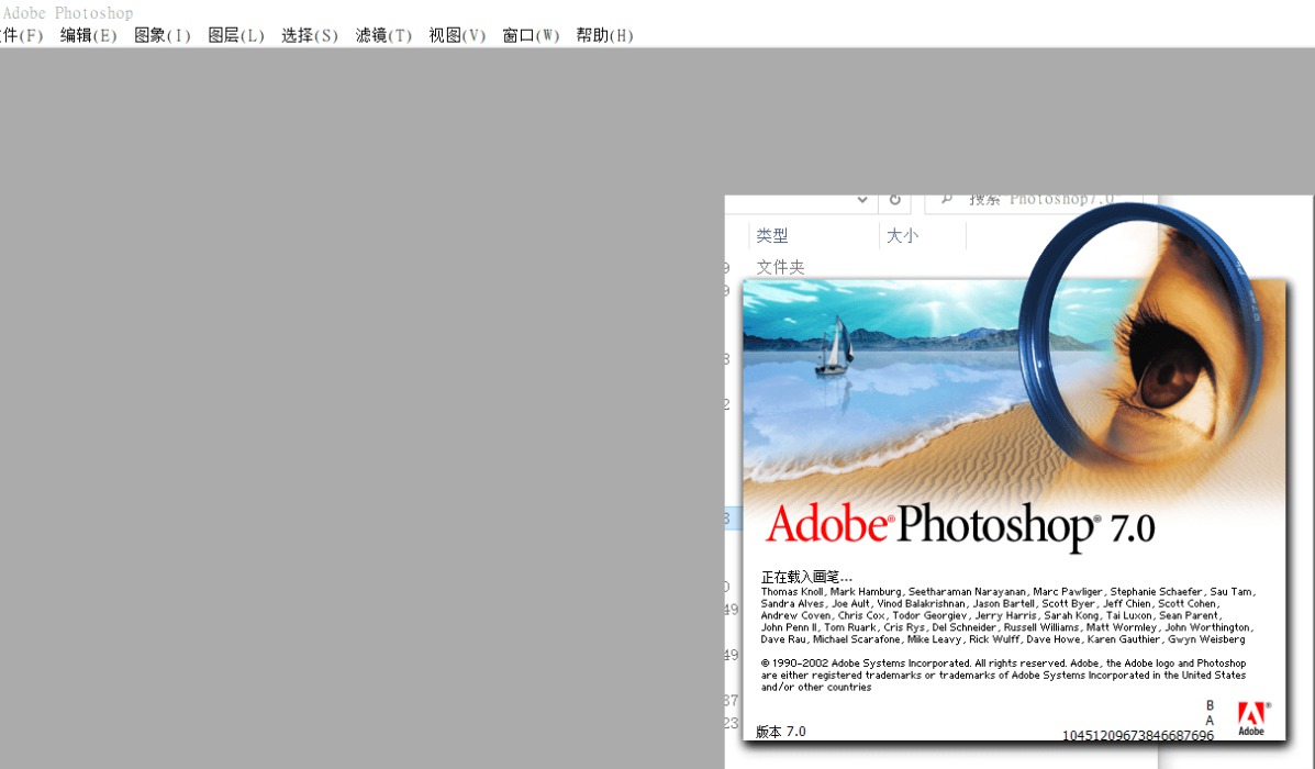 photoshop7.0 С10.3Mⰲװ
