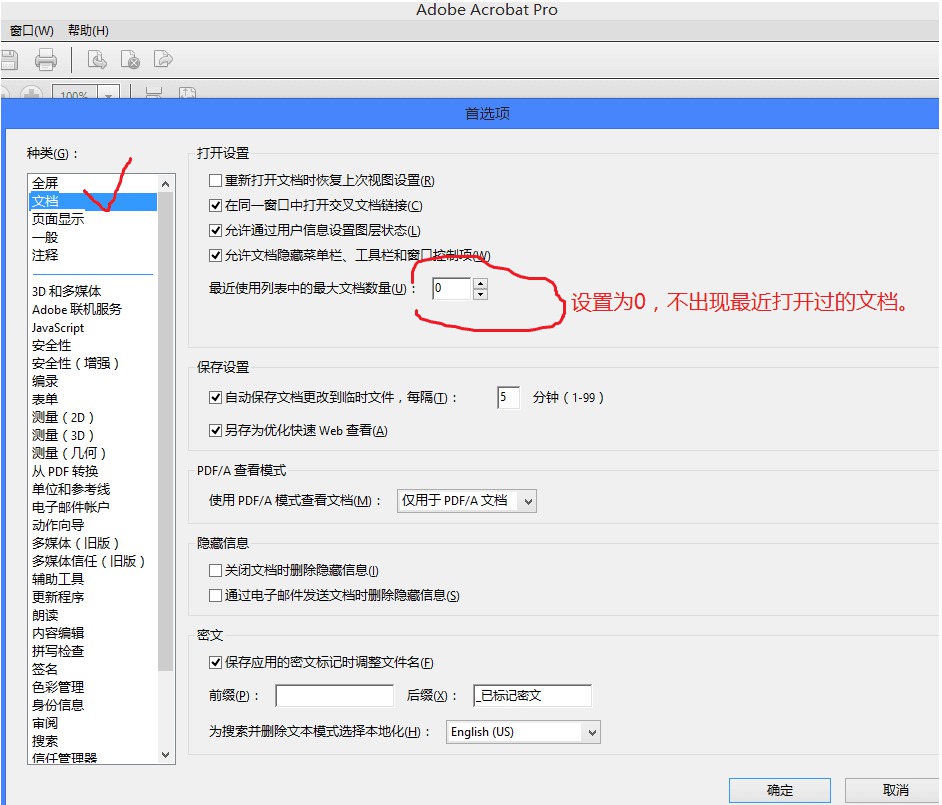[Windows] PDF Acrobat XI 11023ⰲװרҵ