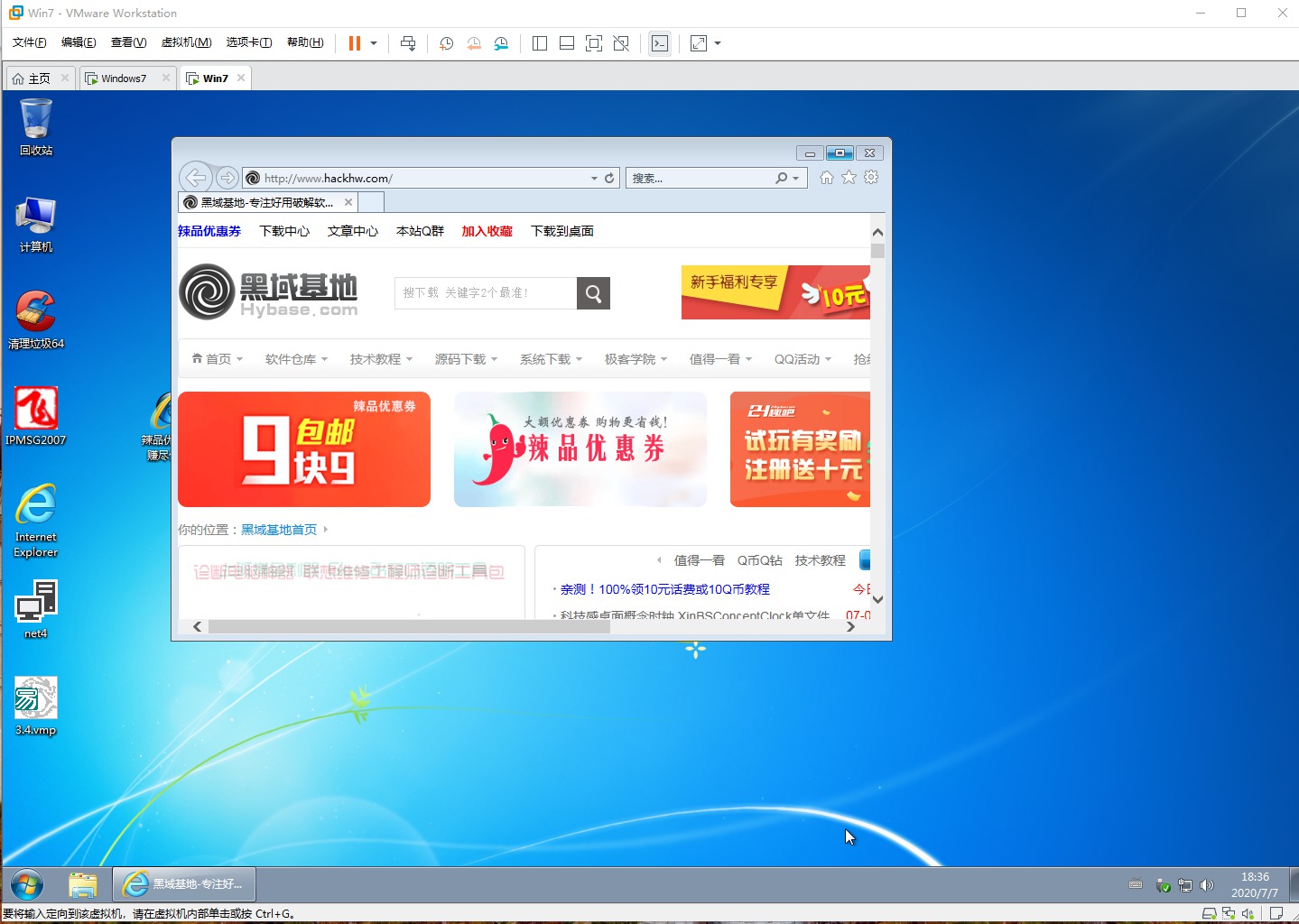 WIN7x64ϵͳ κΰ汾