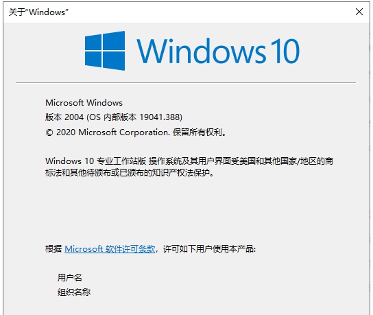 Windows10 2004 ߰64λ ¸