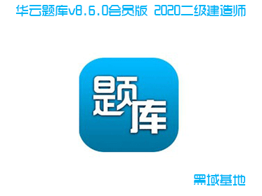v8.6.0Ա 2020ʦ