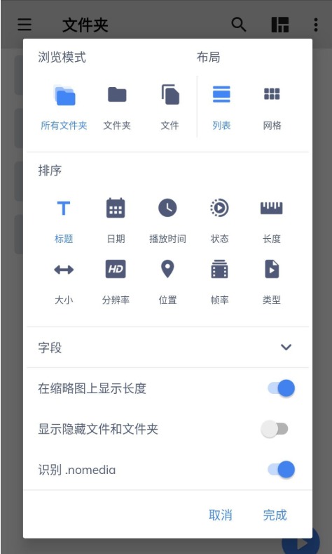 MX Player v1.27.1߼ƽȸ ɶ޸