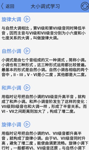 ʦ1.8.5޹ С