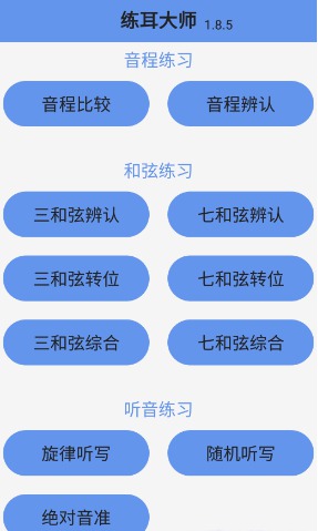 ʦ1.8.5޹ С