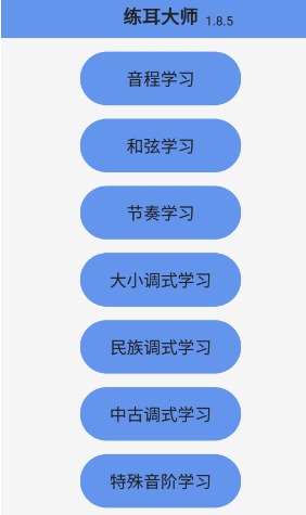 ʦ1.8.5޹ С