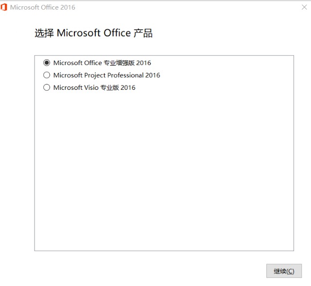 Office 2016һרҵǿ ²