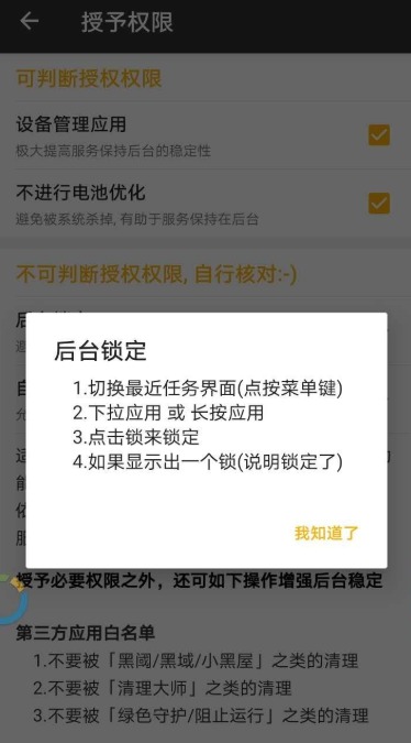 [Android] һָרҵProv3.0 