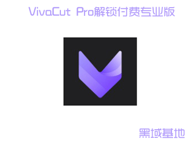 [Android] VivaCut v2.0.1 Proרҵ 