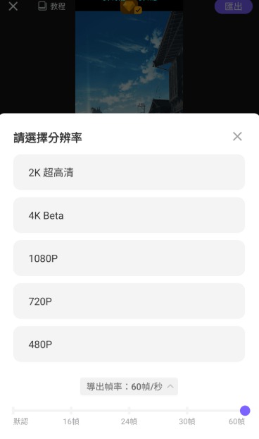 [Android] VivaCut v2.0.1 Proרҵ