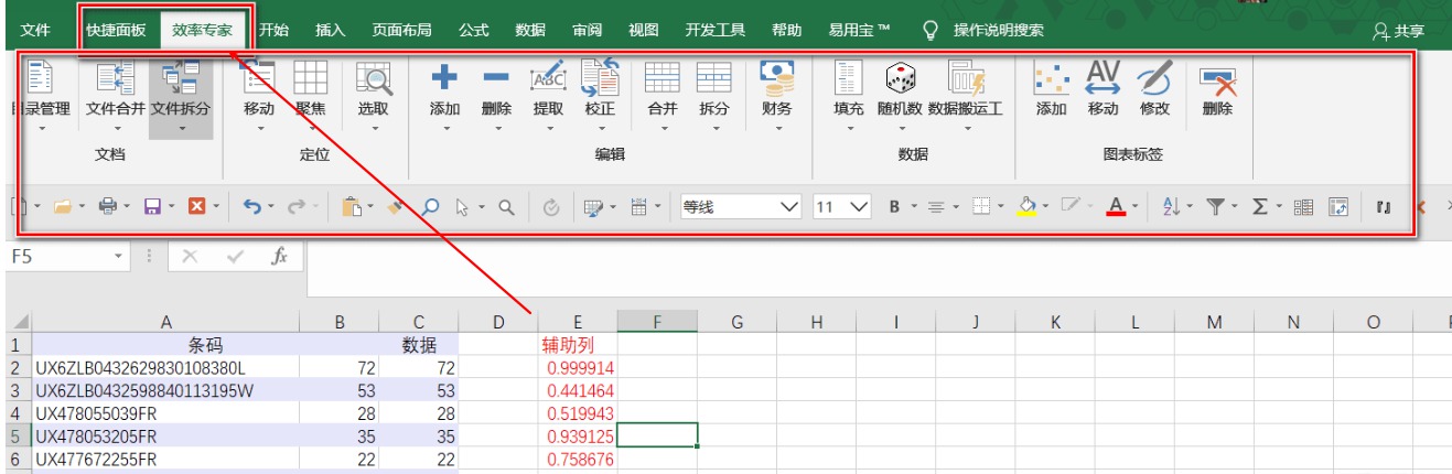 [Windows] EXCELЧר1103+ñ2.2.18