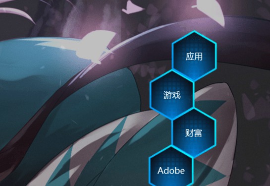 [Windows] 提升桌面格调 蜂窝桌面图标整理1.0