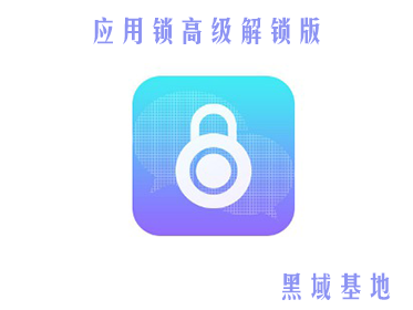 [Android] ֻؽ ӦV3.2߼VIP 