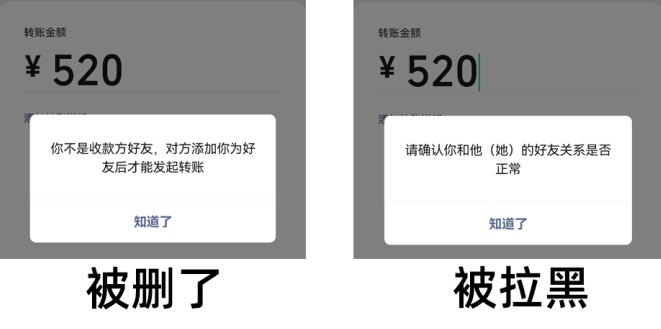 [Android] 适配最新版微信 一键检测真实好友V5.0 内测版