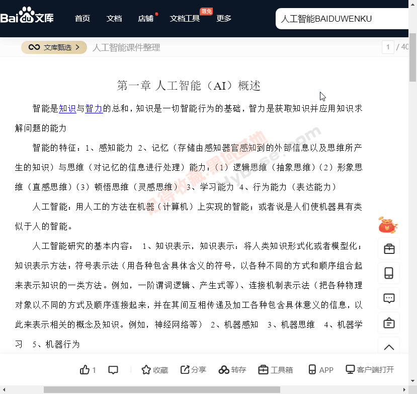 [Windows] OCR OCRʶv1.3.9رЯ