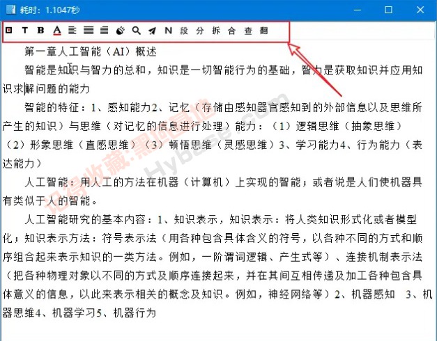 [Windows] OCR OCRʶv1.3.9رЯ