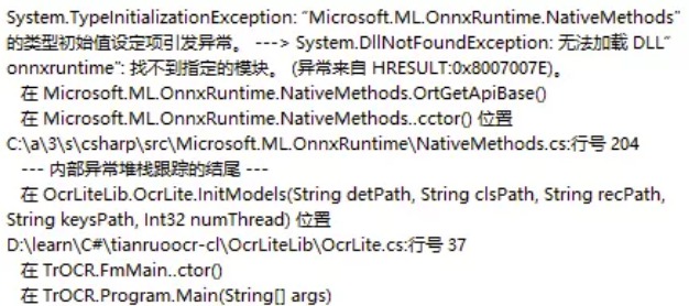 [Windows] OCR OCRʶv1.3.9رЯ