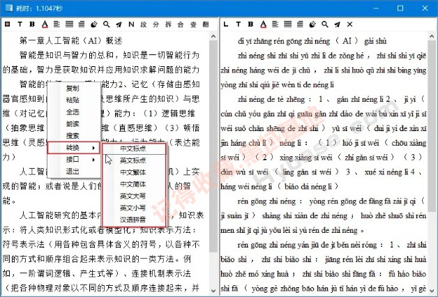 [Windows] OCR OCRʶv1.3.9رЯ