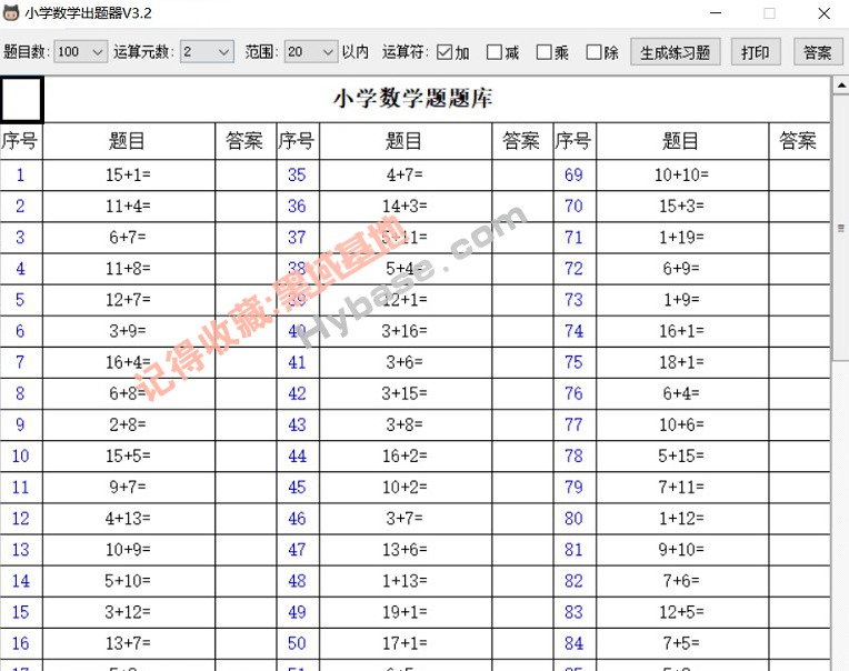 [Windows] ޱر СѧѧV3.2