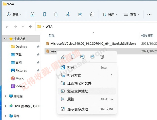 [Windows] Win11׿ϵͳWSAװ װ̳