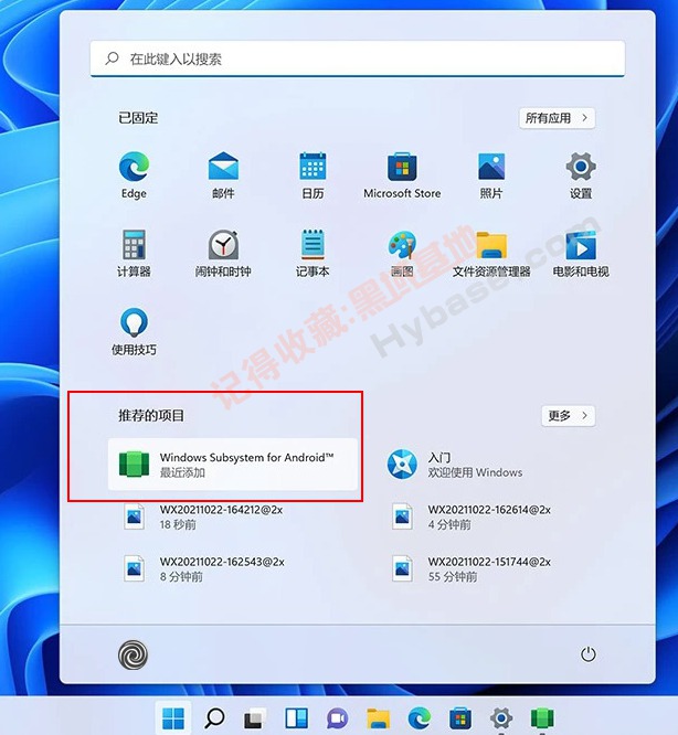 [Windows] Win11׿ϵͳWSAװ װ̳