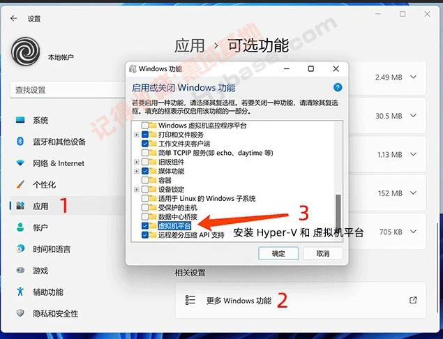 [Windows] Win11׿ϵͳWSAװ װ̳