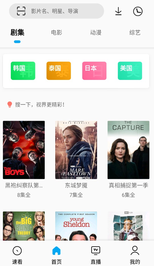 [Android] SonicePro() v21ư ޹