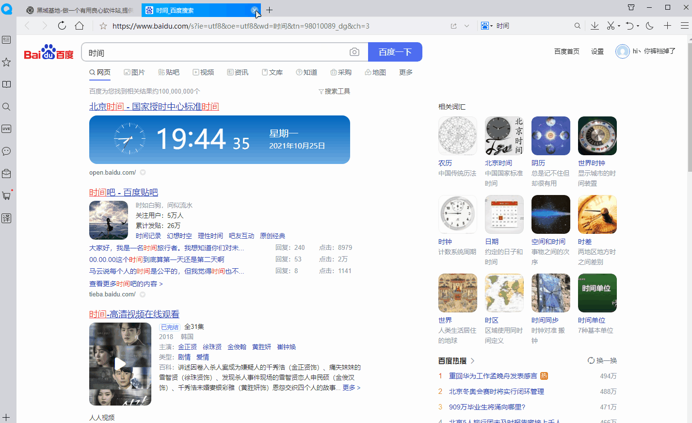 [Windows] 侺Ϸ ĳ36Ԫʵ2021