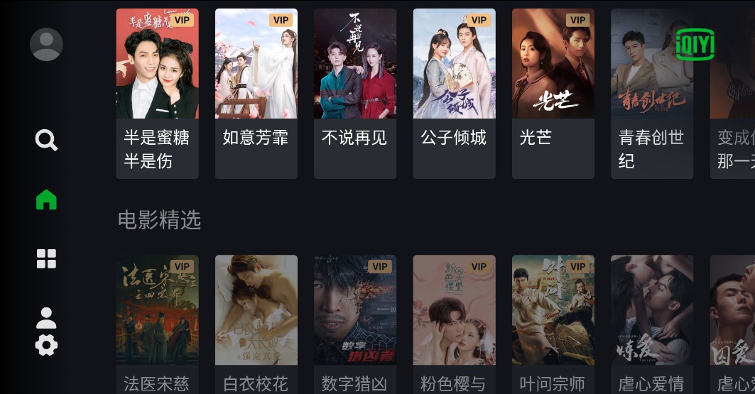 [TV] TVʰV5.3 ޹