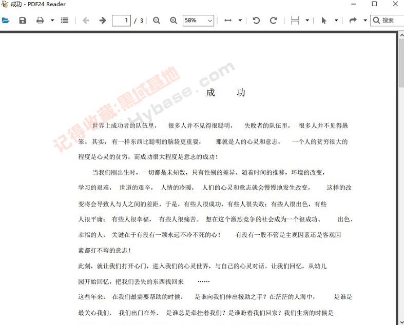 [Windows] PDF PDF24V11.23.0 Ѱ