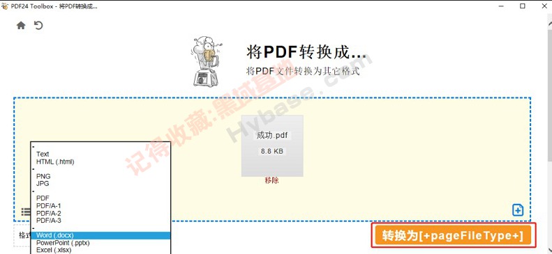 [Windows] PDF PDF24V11.23.0 Ѱ