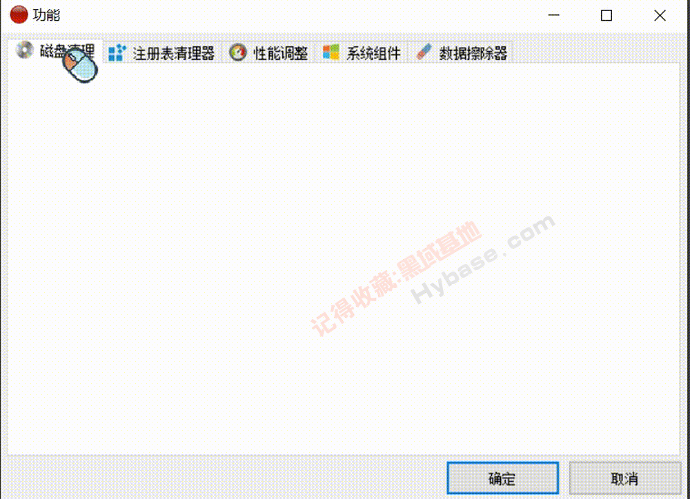 [Windows] Red Button ɫť V5.7 Сǿ